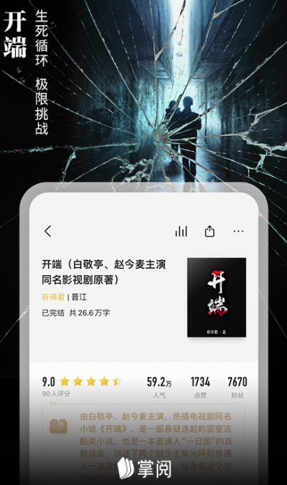 电子琴教学app哪些2022 好用的电子琴教学app推荐截图