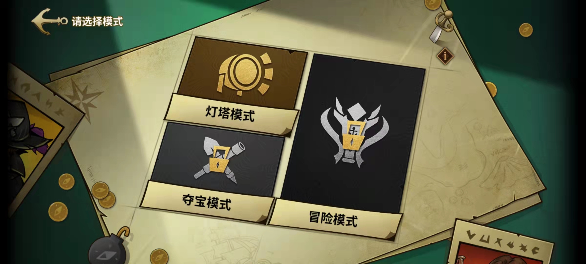 冒险公社好玩吗 冒险公社可玩性详解