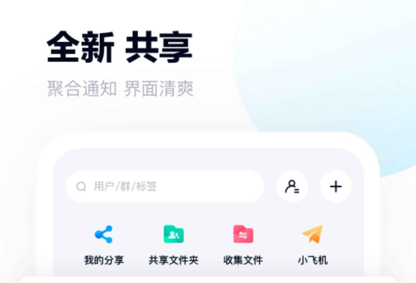2022有哪些好用的存照片的app 哪些好用的软件可以存储照片截图