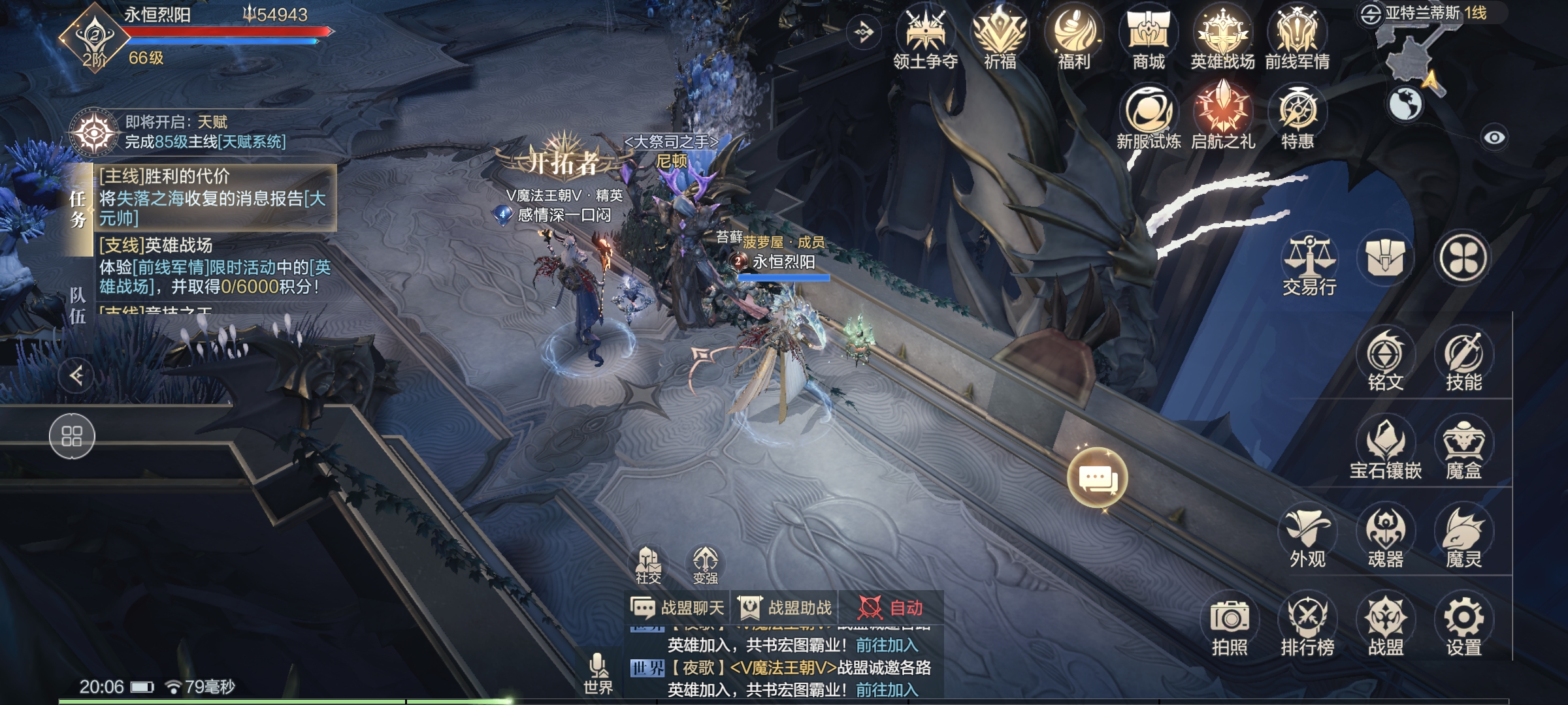 黑暗之潮契约古魂祈福在哪 古魂祈福具体位置分享截图