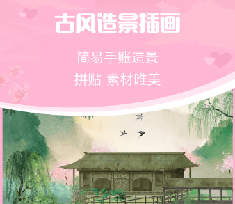 插画自学app推荐手机软件有哪些2022 好用的自学插画app排行榜截图