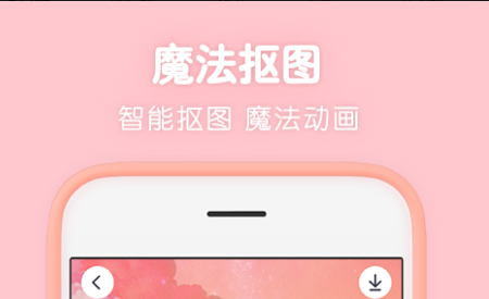 p图app免费下载大全2022 十大P图类应用推荐截图