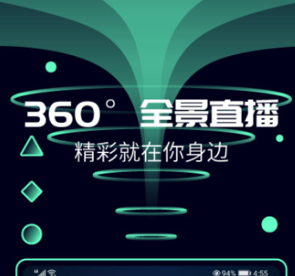 vr软件app有哪些2022 有什么vr软件app推荐截图