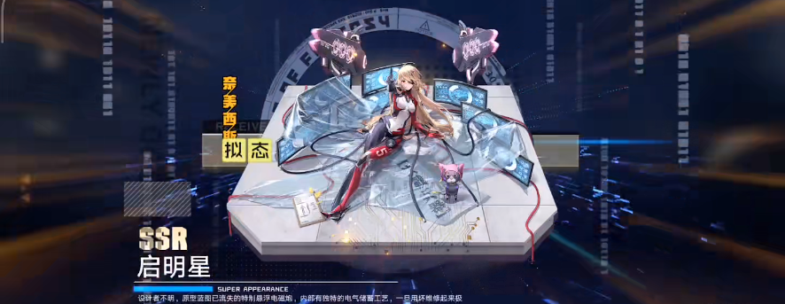 幻塔奈美西斯操作技巧 奈美西斯武器使用技巧分享截图