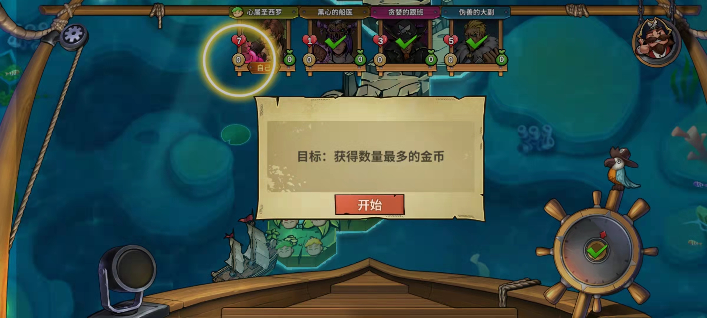 冒险公社金币怎么获得 金币获取途径详解