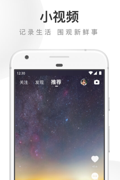 gif制作软件app无水印哪个好2022 好用的gif制作软件推荐截图