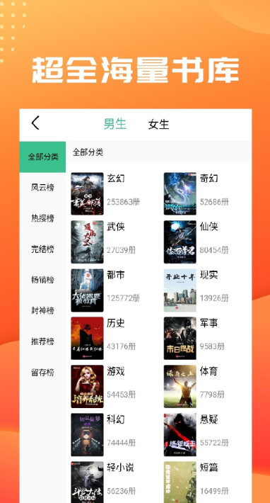 vr软件app哪个可以免费使用2022 可以免费使用的vr软件推荐截图