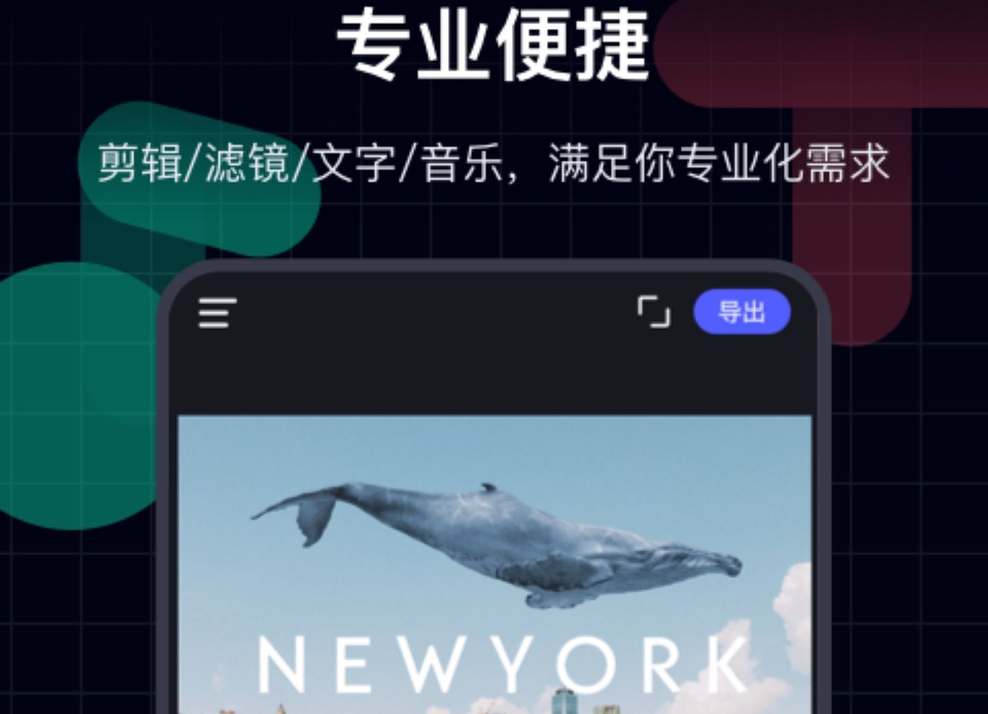 把照片做成视频的app哪个好用2022 哪些软件可以将照片制作成视频截图
