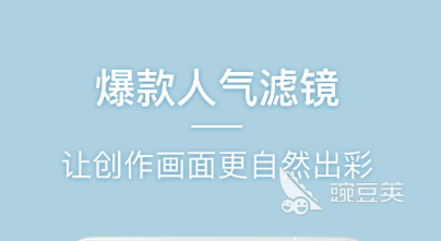 衣服拍照自動搭配APP推薦 衣服拍照自動搭配好用的拍照APP有哪些截圖