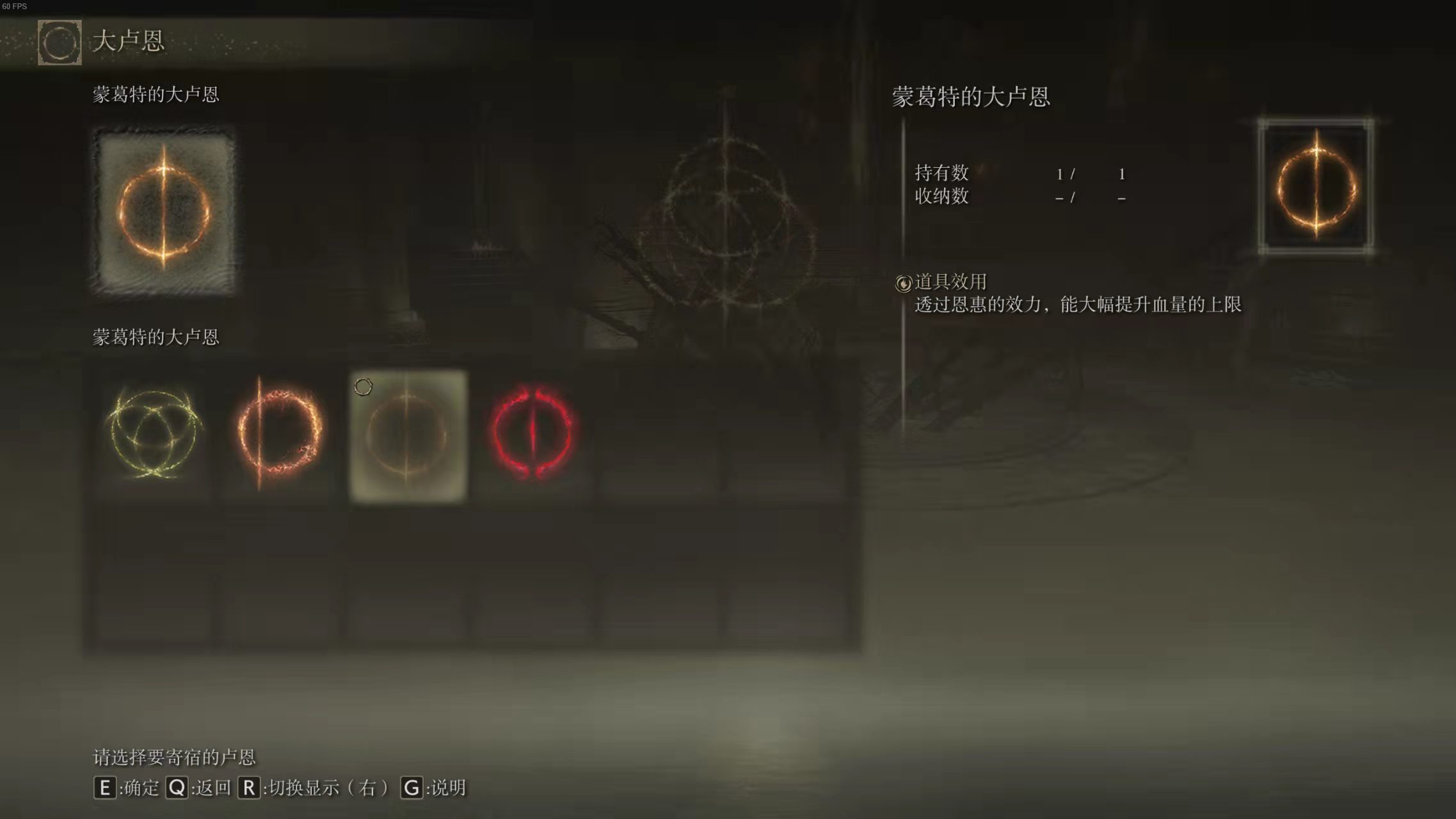 艾爾登法環(huán)近戰(zhàn)換血流怎么玩 近戰(zhàn)換血流圖文教程