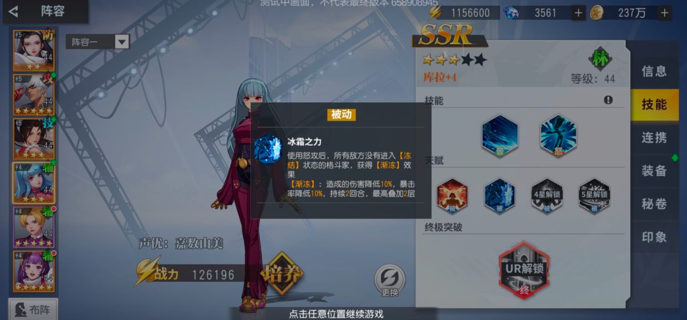 全明星激斗如何快速升级 快速升级途径介绍截图