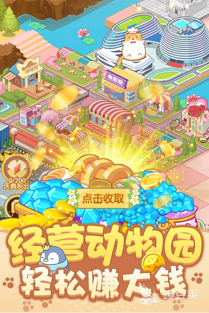 2025好玩還消磨時間的游戲推薦 無聊時候可以玩玩的游戲匯總截圖