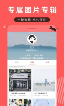 动态头像app软件下载大全2022 好用的动态头像软件推荐截图