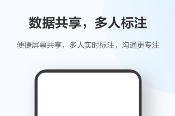 视频会议软件哪个比较好2022 视频会议软件排行榜前十名截图