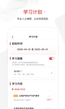 护理刷题app哪个更好2022 护理刷题软件排行榜
