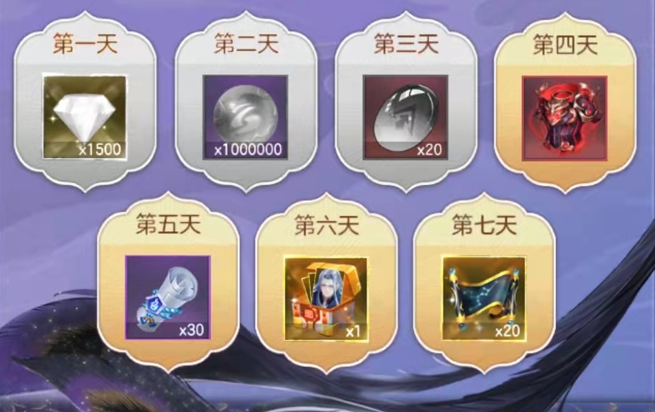 幻想神话志什么时候公测 公测时间以及福利介绍截图