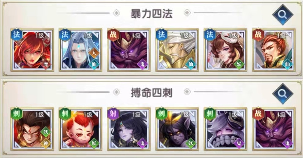 幻想神话志评价好玩吗 幻想神话志可玩性介绍截图