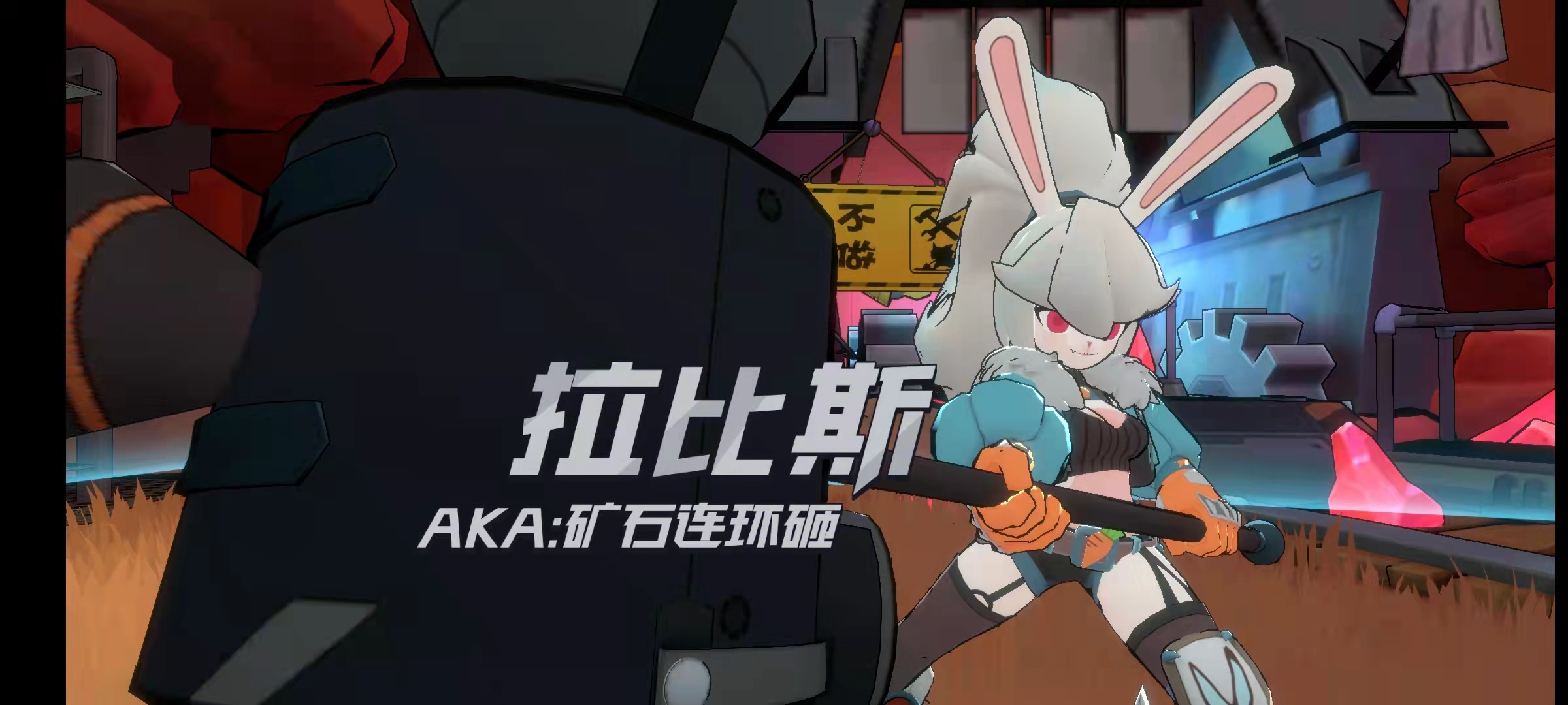 浣熊不高興公測(cè)時(shí)間 當(dāng)前內(nèi)測(cè)版本離公測(cè)還有多遠(yuǎn)