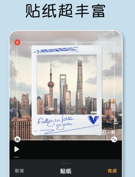 动态视频制作软件app免费大全推荐2022 精品动态视频制作软件盘点截图