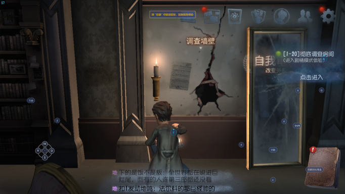 第五人格愿望码免费领取 第五人格愿望码分享