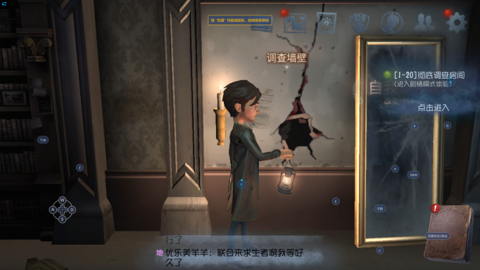 第五人格礼包激活码2022 第五人格礼包码分享截图