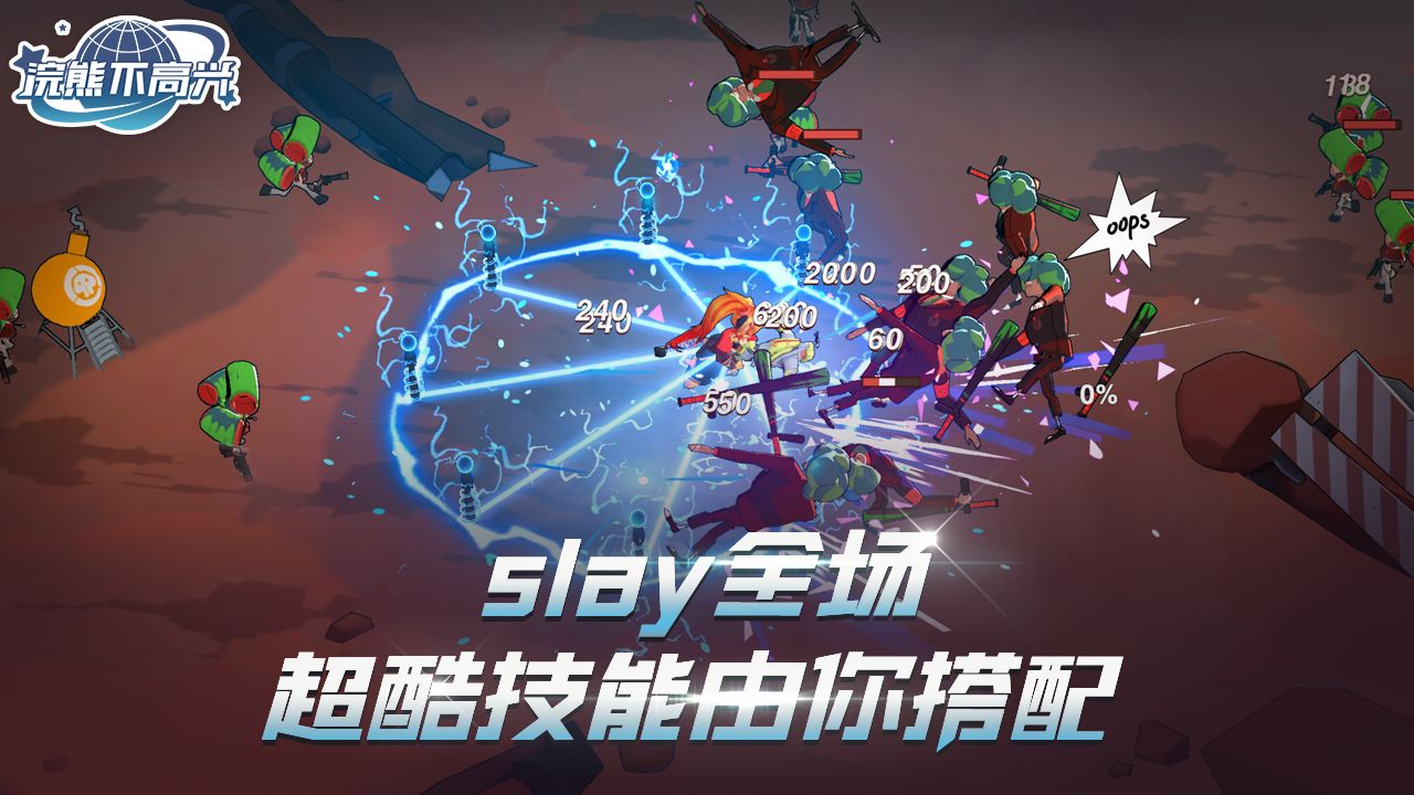 浣熊不高兴好玩吗 游戏测试内容可玩性分析截图