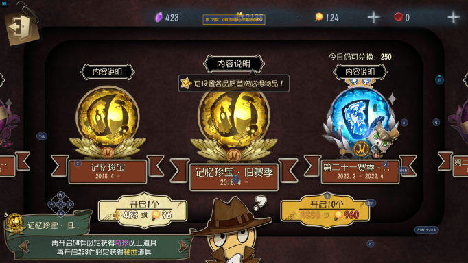 第五人格怎样抽金光 第五人格金光获取方法截图