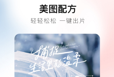 最近很火的漫画脸软件有哪些2022 热门漫画脸软件推荐截图