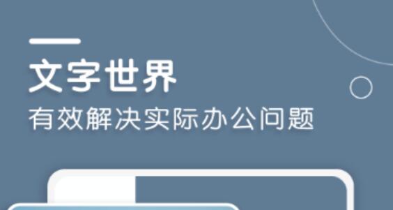 做文案图片用什么软件2022 好用的文案软件推荐截图