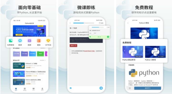 自己制作软件下载大全2022 可以制作软件的app推荐截图