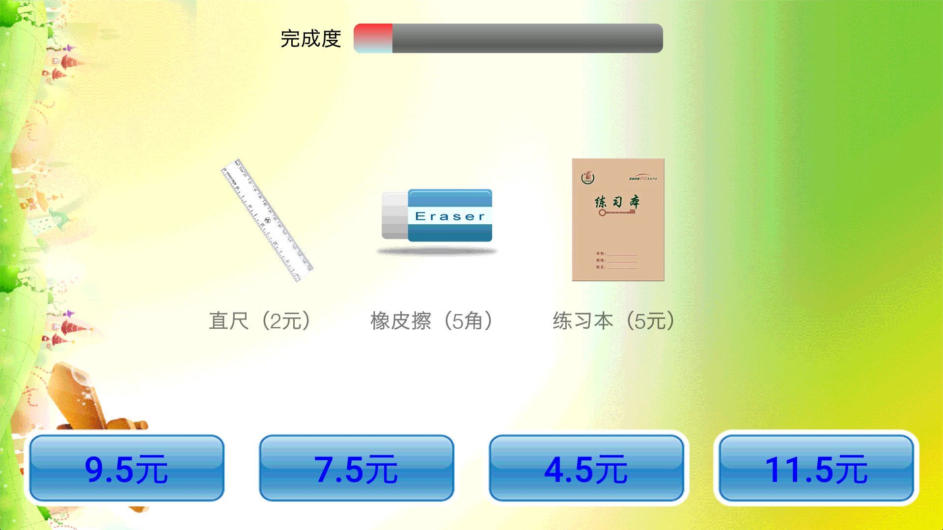 做数学题的app有哪些2022 最火做数学题软件推荐截图