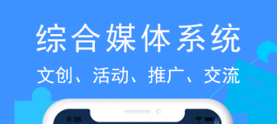 自媒体软件有哪些2022 十大关于自媒体的app推荐截图