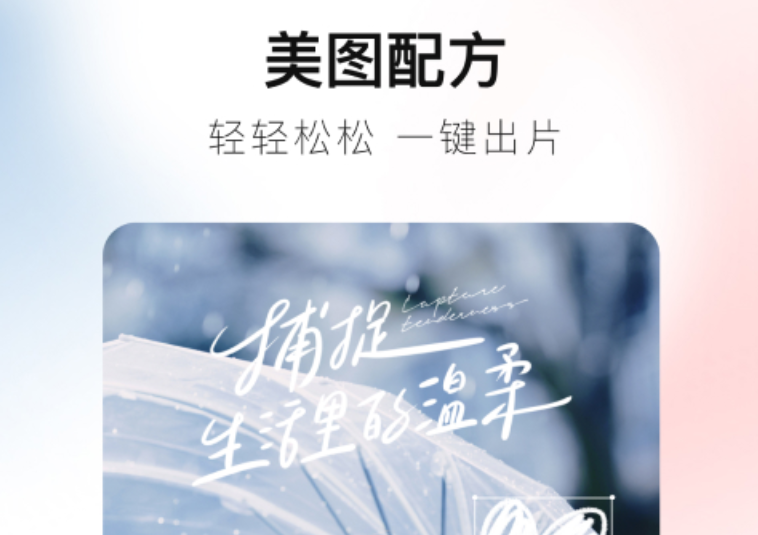 最近很火照片变油画app有哪些2022 十大照片变油画app推荐截图