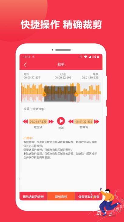 做歌曲的软件哪个好2022 做歌曲软件排行榜推荐截图