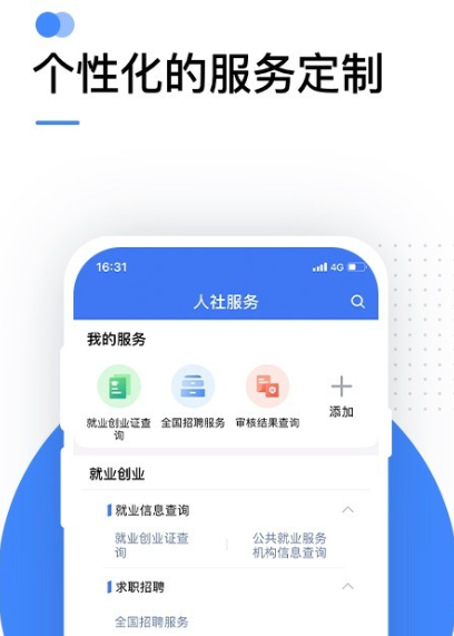 自学钢琴app推荐免费大全2022 可以学钢琴的app有哪些截图
