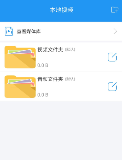 做动画片用什么软件2022 好用的动画片软件推荐截图