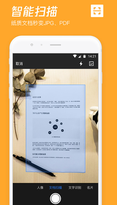 租房用哪个app直接联系房东2022 好用的租房app推荐截图