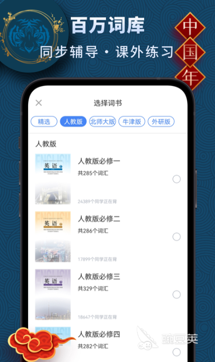 2024熱門(mén)學(xué)習(xí)軟件推薦：提升效率必備的優(yōu)質(zhì)學(xué)習(xí)工具盤(pán)點(diǎn)截圖