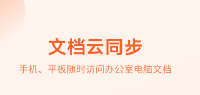 做图表的办公软件用什么好2022 好用的做图表软件推荐截图