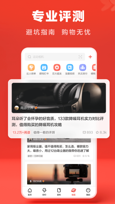 做动图表情包的软件有哪些2022 可以制作动图表情包的软件推荐截图