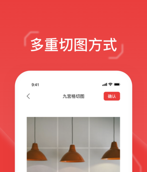 作图用什么软件2022 好用的作图软件都有哪些截图
