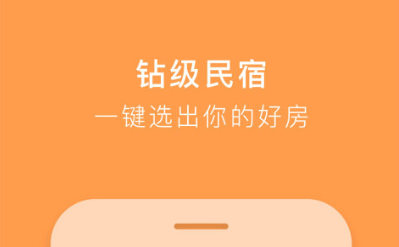 2022自驾游app排行榜TOP10 好用的旅游APP推荐截图