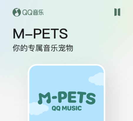 自动识别音乐的软件哪个好2022 好用的识别音乐软件推荐截图