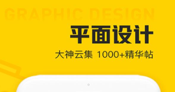 做设计用什么软件2022 好用的各种设计软件推荐截图