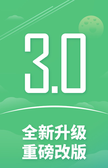坐车查询用什么软件2022 好用的坐车查询app盘点截图