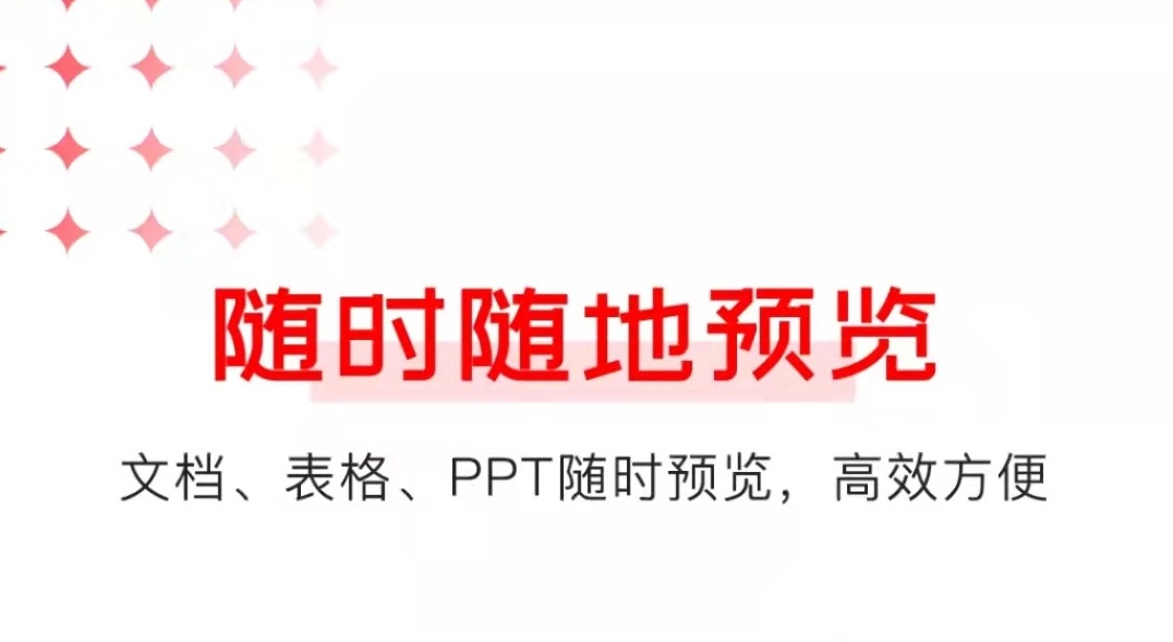 做文档的软件有哪些2022 做文档用什么软件好用截图
