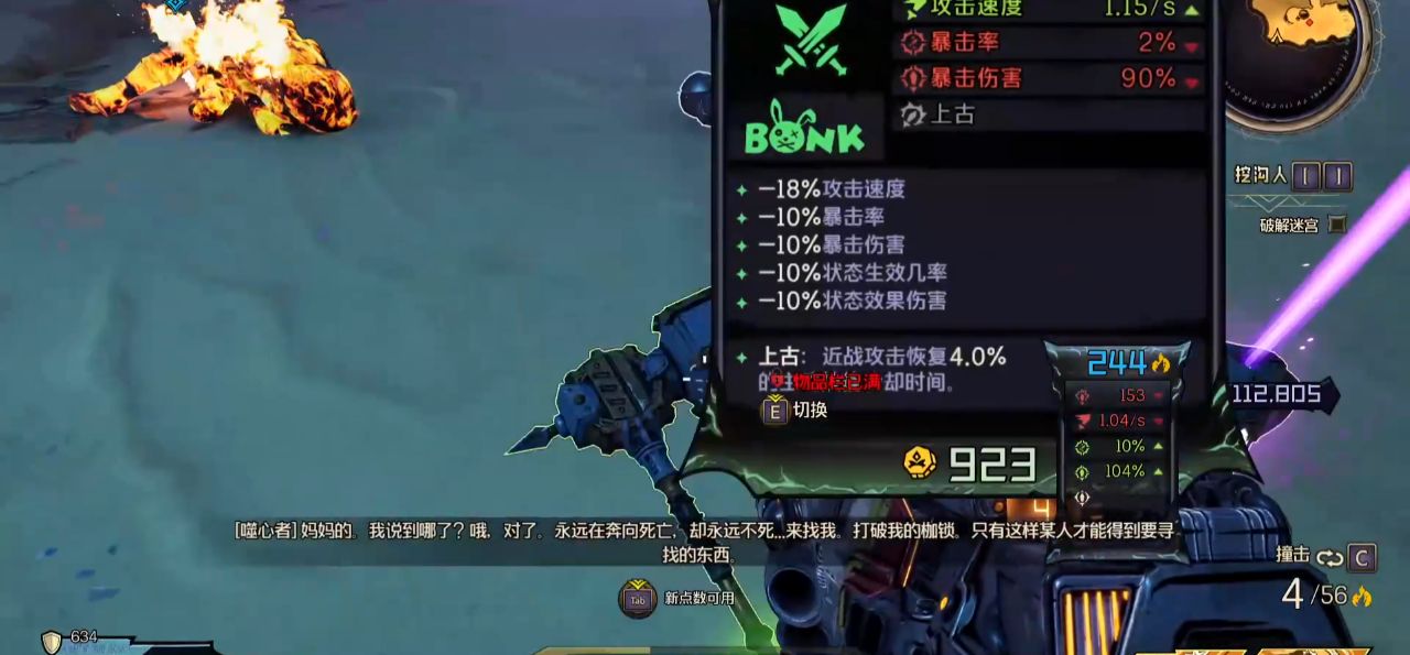 小缇娜的奇幻之地游戏时长多久 主支线任务通关时长截图