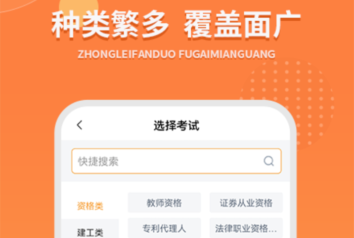 自学文员下啥软件推荐2022 适合自学文员的软件有哪些截图