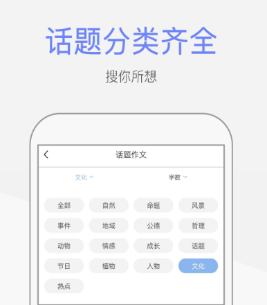 自考题库app哪个好用2022 最受欢迎的自考题库app推荐截图