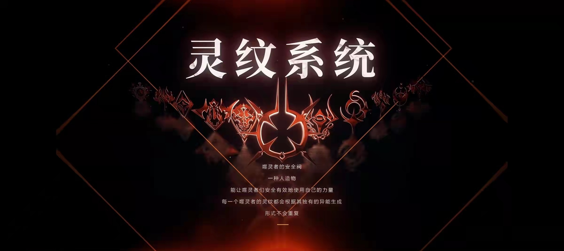 非匿名指令测试版下载 测试服下载平台介绍截图